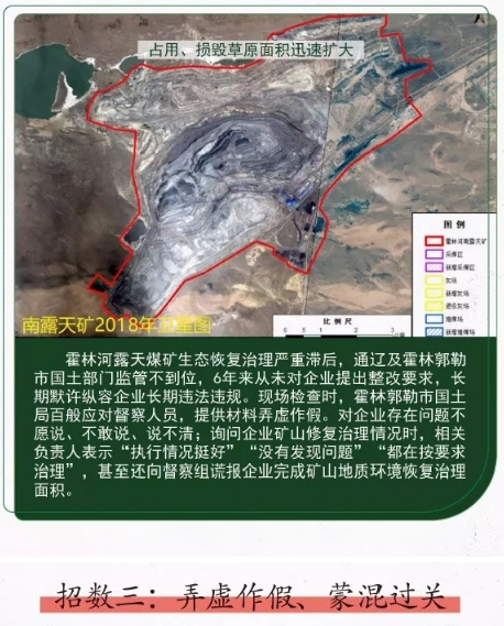 中央環(huán)境保護督察