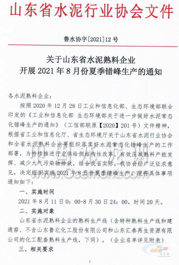 15_meitu_3.jpg 15_meitu_3.jpg