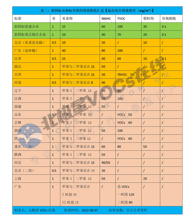 文字文稿2_196.jpg 文字文稿2_196.jpg